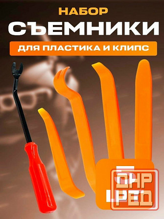 Набор для демонтажа облицовочных панелей Донецк - изображение 1