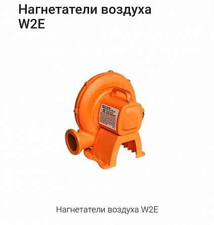 Нагнетатель воздуха для батута W2E Донецк