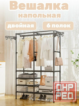 Гардероб для одежды Донецк - изображение 1