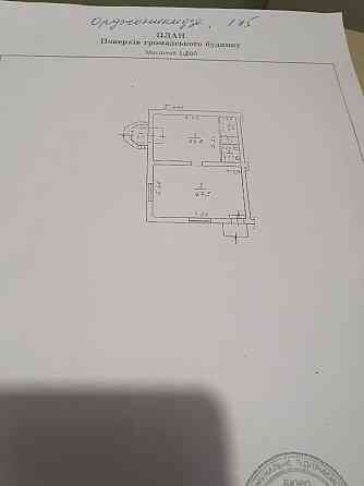 Аренда коммерческой недвижимости в самом центре Ясиноватой Ясиноватая