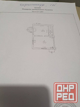 Аренда коммерческой недвижимости в самом центре Ясиноватой Ясиноватая - изображение 6