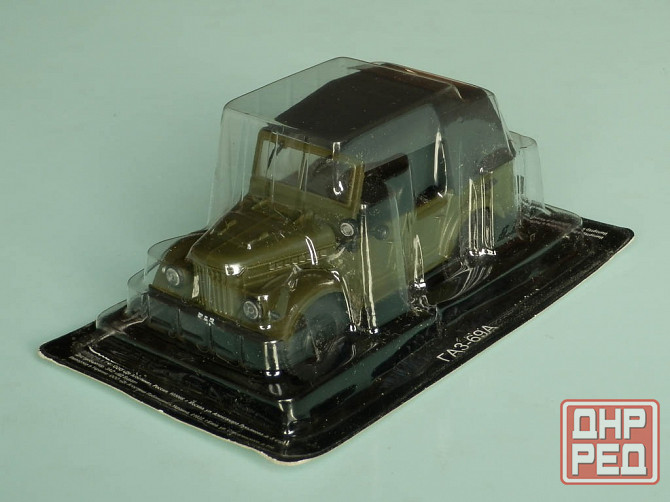 ГаЗ-69А - DeAgostini - 1/43 Донецк - изображение 1