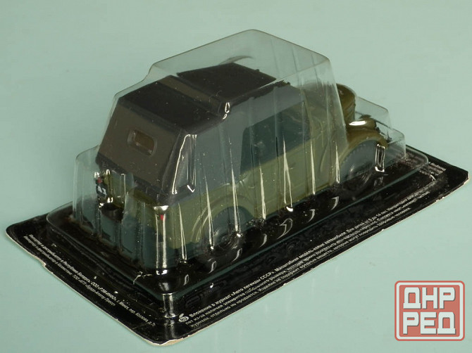 ГаЗ-69А - DeAgostini - 1/43 Донецк - изображение 3