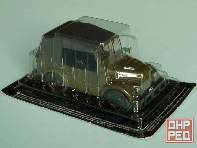 ГаЗ-69А - DeAgostini - 1/43 Донецк - изображение 4
