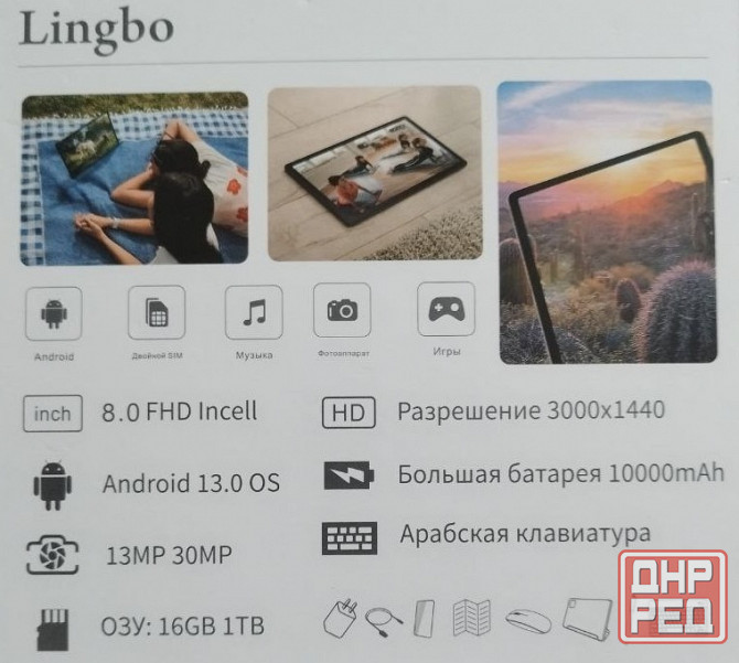 горловка продам Горловка - изображение 1