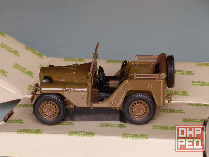 ГаЗ-64 - Наш Автопром -1/43 Донецк - изображение 2