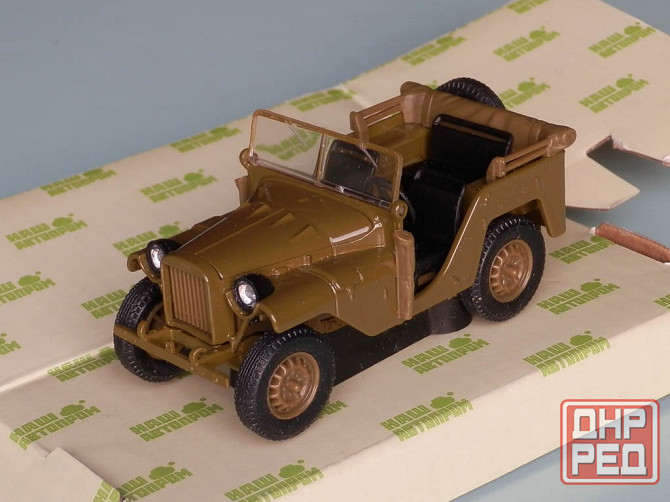 ГаЗ-64 - Наш Автопром -1/43 Донецк - изображение 1