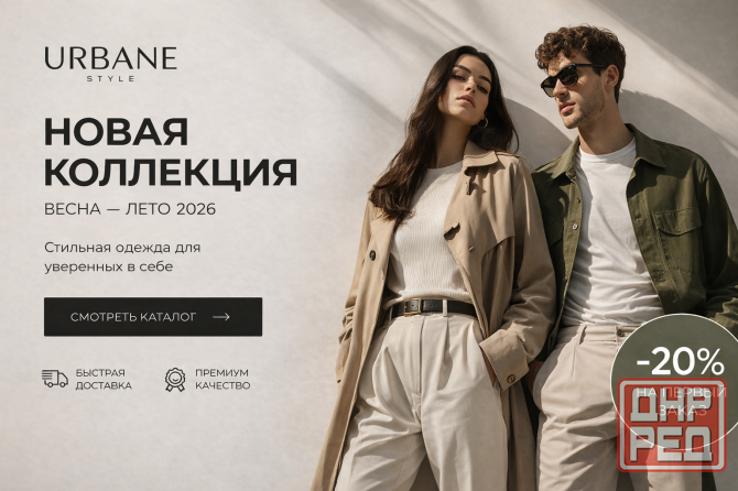 Генерация контента для магазинов одежды |брендов|дизайнеров Сочи - изображение 7