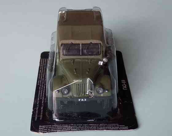 ГаЗ-69 - DeAgostini - 1/43 Донецк