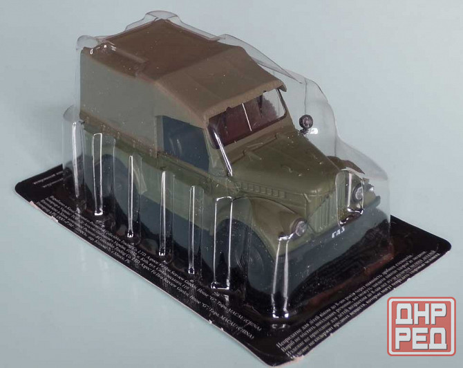 ГаЗ-69 - DeAgostini - 1/43 Донецк - изображение 4