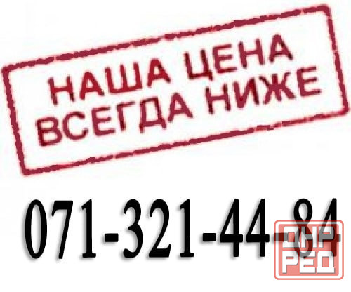 Сыпучие строительные материалы : песок, щебень, граншлак, шлак, грануляция. Все районы Макеевки Макеевка - изображение 1