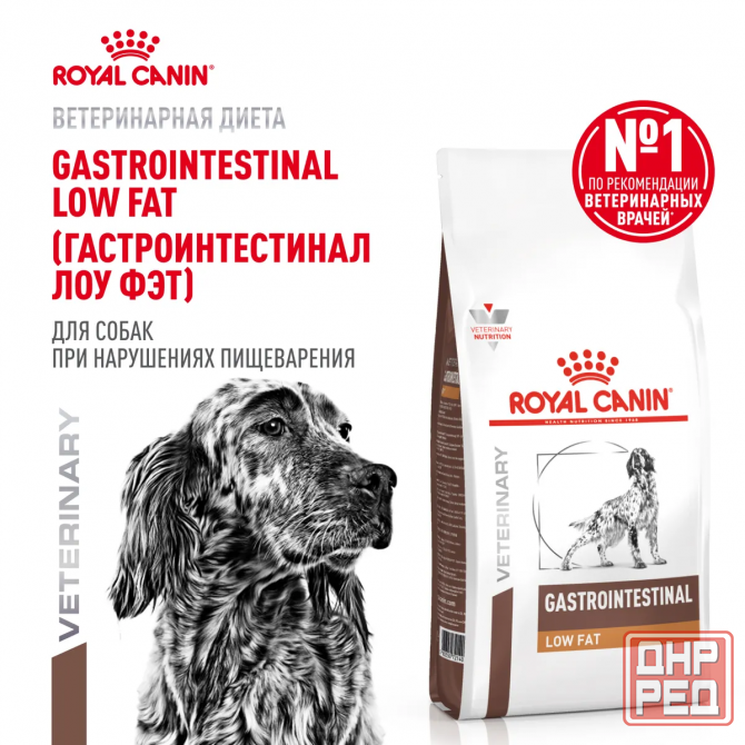 Корм для собак Донецк - изображение 2