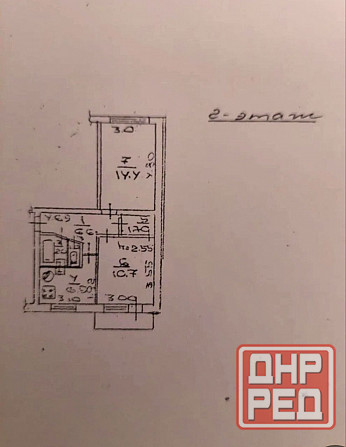 2-х ком. квартира . Текстильщик Донецк - изображение 1