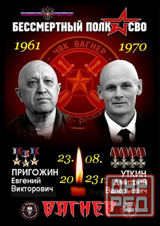 Открытка, День памяти. Донецк - изображение 4