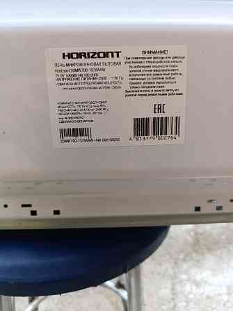 Продам микроволновую печь Horizont 20MW700-1378AAW Донецк