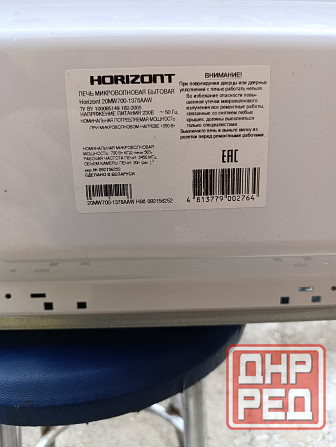 Продам микроволновую печь Horizont 20MW700-1378AAW Донецк - изображение 3