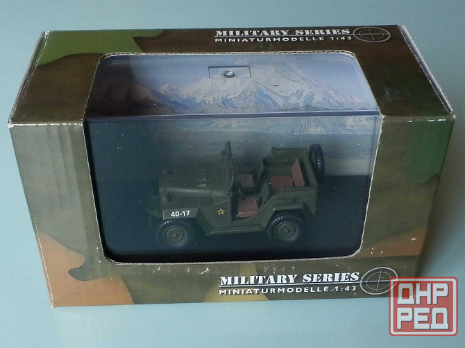 ГаЗ-67 - Schuco - 1/43 Донецк - изображение 8