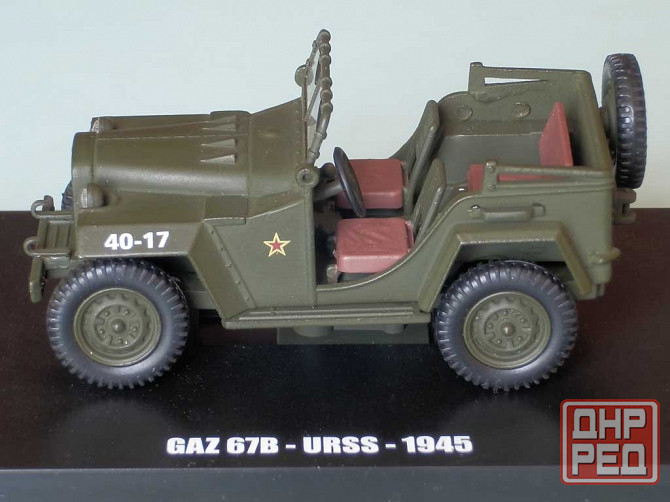 ГаЗ-67 - Schuco - 1/43 Донецк - изображение 2