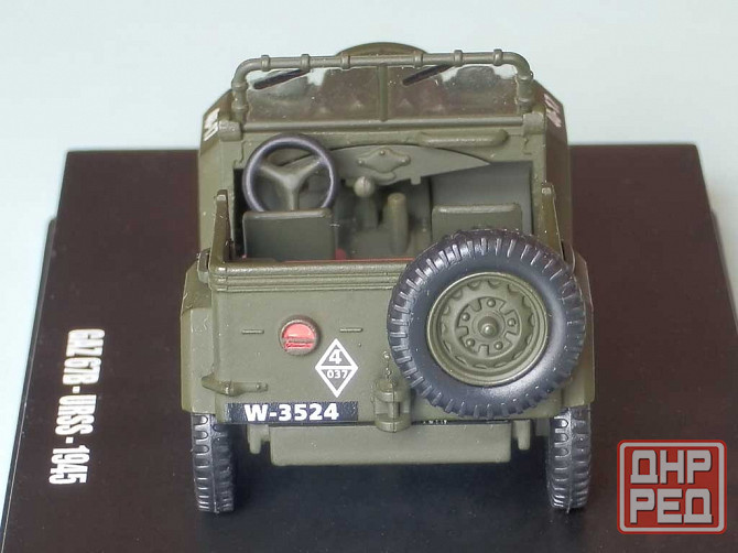 ГаЗ-67 - Schuco - 1/43 Донецк - изображение 4