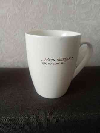 Набор,две Кружки фарфор белый Макеевка