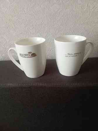 Набор,две Кружки фарфор белый Макеевка