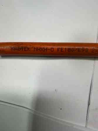 Кабель Донецк