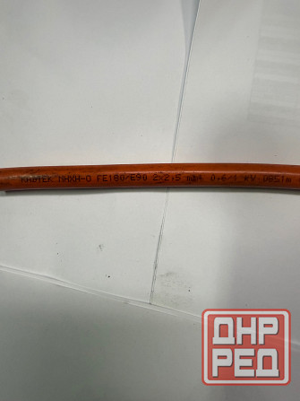 Кабель Донецк - изображение 2