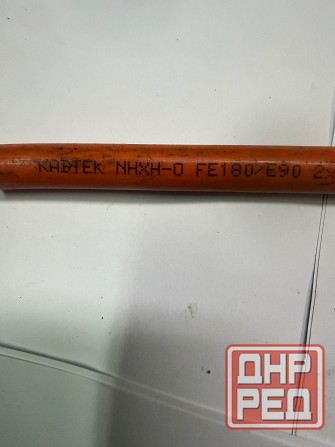 Кабель Донецк - изображение 6