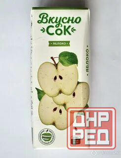 Сок тм "вкусно сок" Донецк - изображение 1