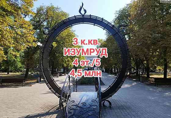 продам 3-комнатную квартиру в центре Донецка Донецк