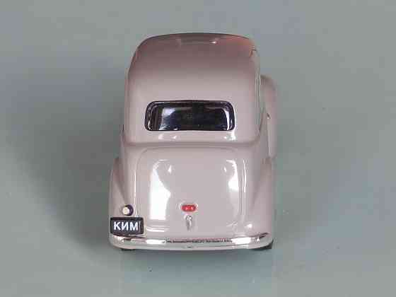 КиМ-10-50 - DeAgostini - 1/43 Донецк