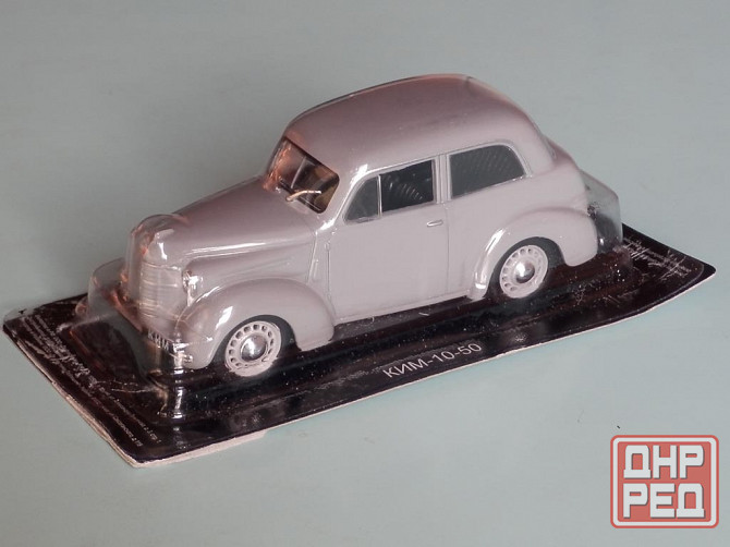 КиМ-10-50 - DeAgostini - 1/43 Донецк - изображение 8