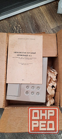 сигнализатор охранный автономный оса для квартир, дач, гаражей, служебных и других помещений Донецк - изображение 1