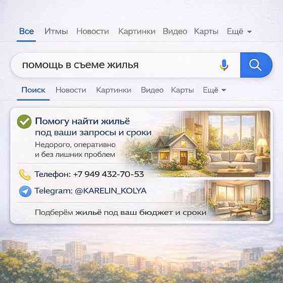 квартир хватит каждому Донецк