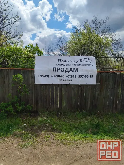 Продам Дом + Гараж, летняя кухня с участком Донецк , Калининский район, "Роща" / Макеевке пос. Донецк - изображение 8