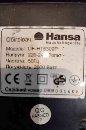 Тепловентилятор 2000 вт поворотный таймер Донецк