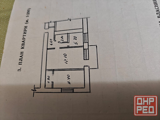 Продам 2х ком б-р Шевченко Донецк - изображение 6