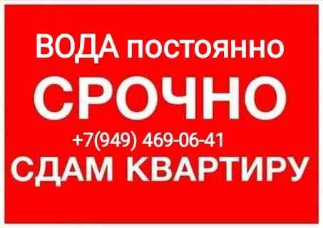 Сдам 3-комн.кв-ру ул.Руднева Макеевка