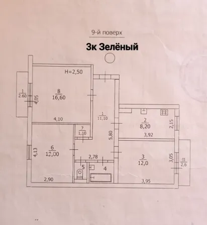 2к Красная звезда! Макеевка 1 млн руб Макеевка