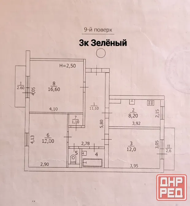 2к Красная звезда! Макеевка 1 млн руб Макеевка - изображение 3