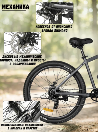 Электровелосипед 27,5" Dextpro горный взрослый ,алюм рама , трансмиссия Shimano Донецк