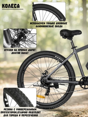 Электровелосипед 27,5" Dextpro горный взрослый ,алюм рама , трансмиссия Shimano Донецк