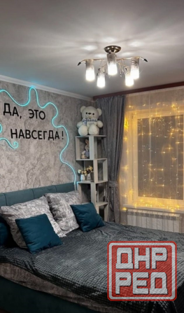 Сдаётся квартира! Донецк, Киевский район. Донецк - изображение 1