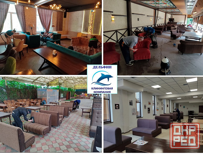 Химчистка, глубинная чистка диванов,мебели,ковров. Клининг. Луганск Луганск - изображение 6