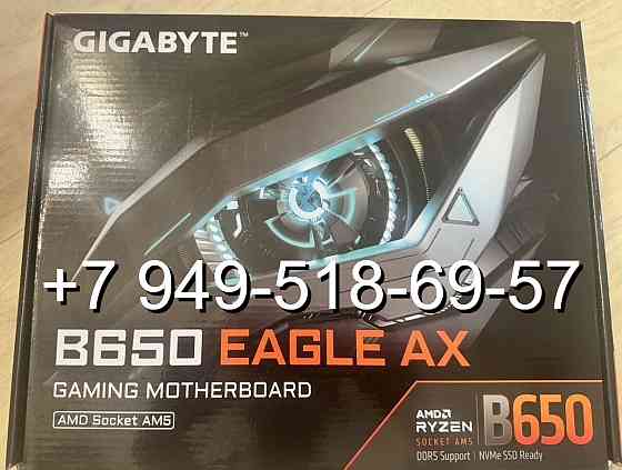 Gigabyte B650 Eagle AX (Wi-Fi) Донецк