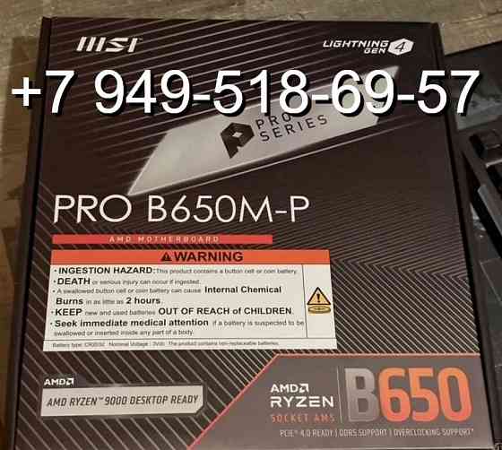 MSI PRO B650M-P Донецк