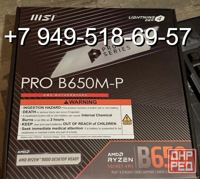 MSI PRO B650M-P Донецк - изображение 1