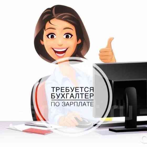 Требуется Бухгалтер по расчету заработной платы Донецк