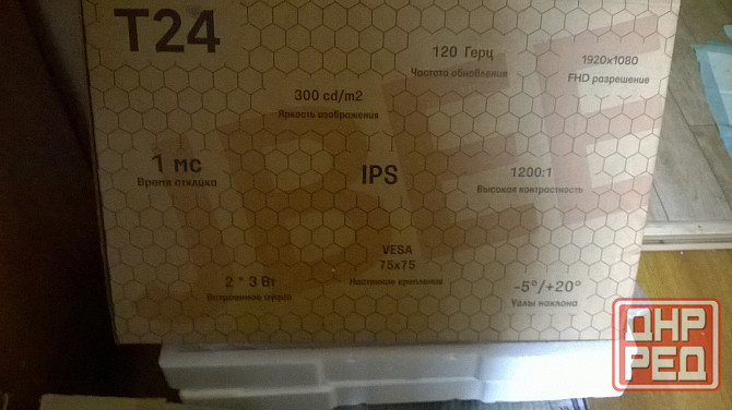 Продам игровой компьютер(полный комплект). Макеевка - изображение 7