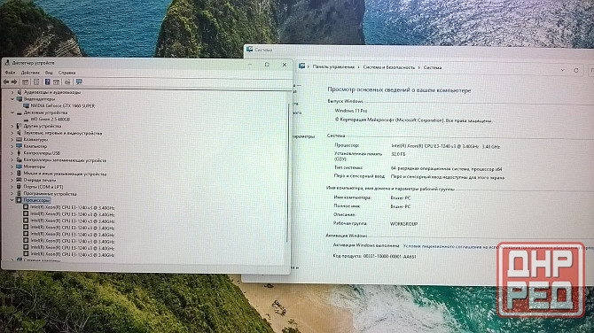Продам игровой компьютер(полный комплект). Макеевка - изображение 2